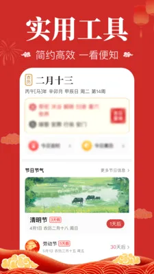 ��������������(ȫ��������Ӧ��)v1.0.2.1004 ��Ѱ��ͼ2