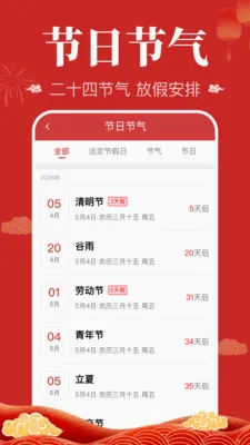 ��������������(ȫ��������Ӧ��)v1.0.2.1004 ��Ѱ��ͼ1