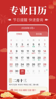 ��������������(ȫ��������Ӧ��)v1.0.2.1004 ��Ѱ��ͼ0