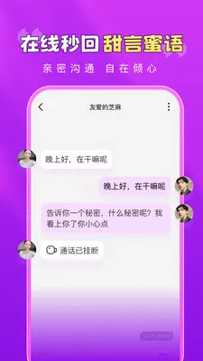��������(İ��������ƽ̨)v1.5.3 ��׿���ͼ2