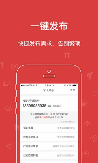 �������̳���(���̽���ƽ̨)v4.5.62 ��Ѱ��ͼ3