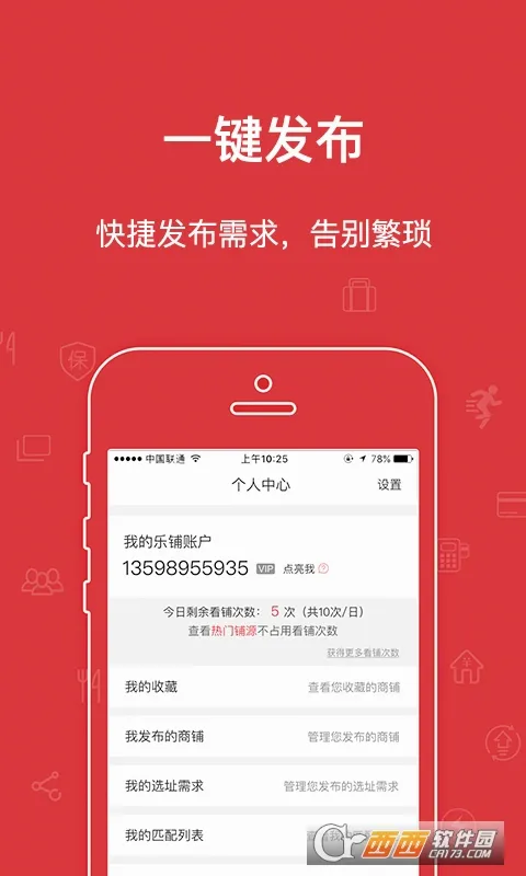 �������̳���(���̽���ƽ̨)v4.5.62 ��Ѱ��ͼ0