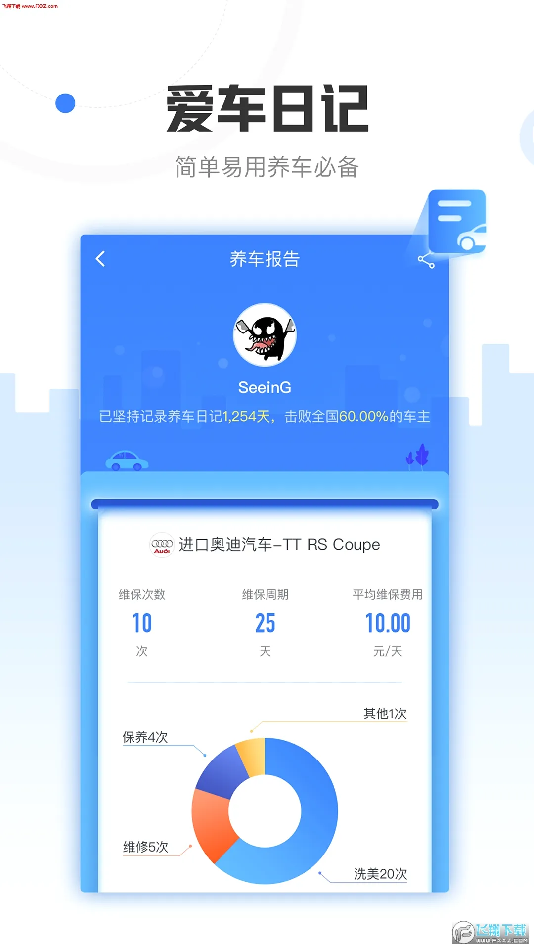 �����������ֻ���v2.3.0 �ֻ����ͼ0