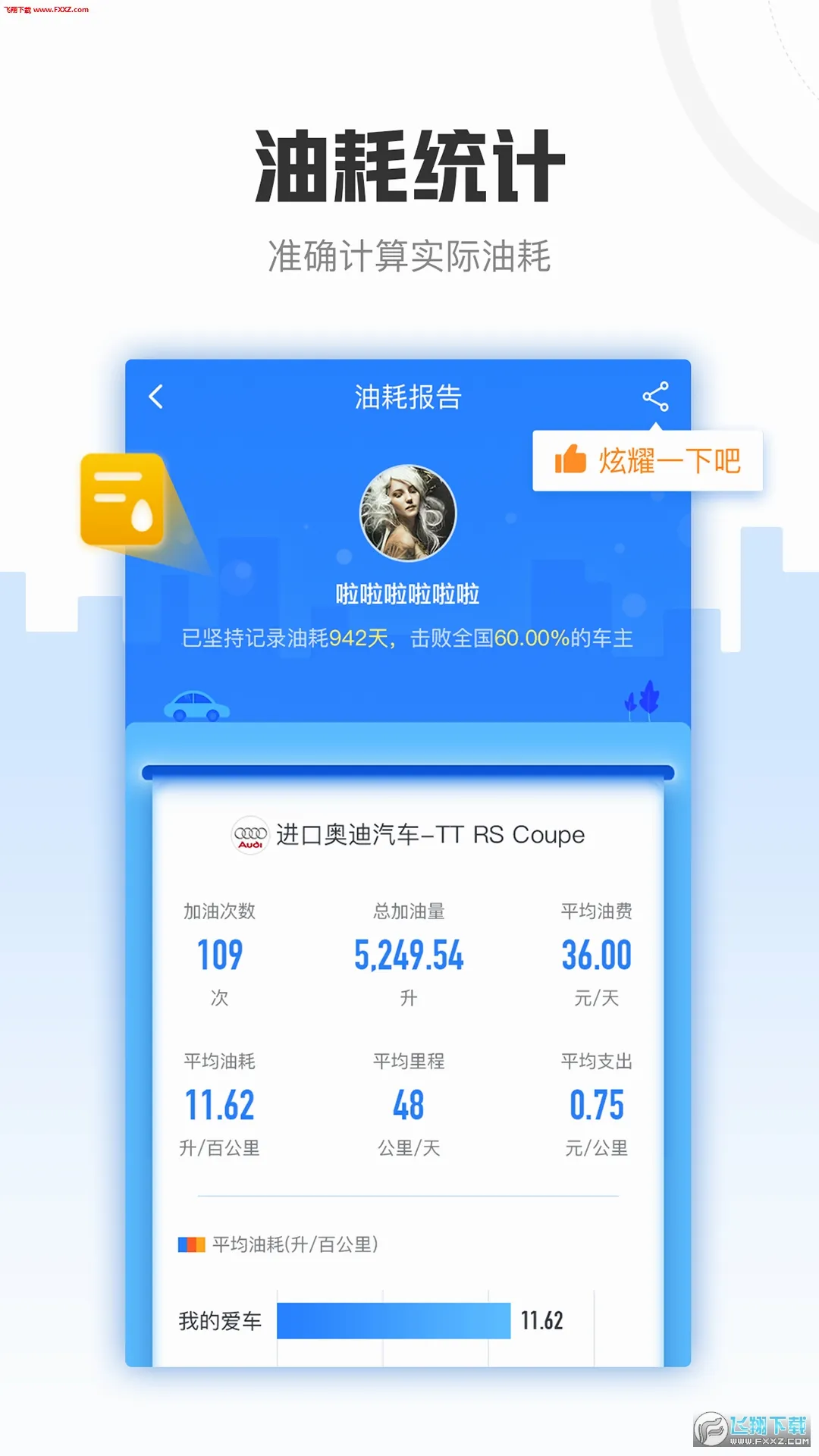 �����������ֻ���v2.3.0 �ֻ����ͼ1