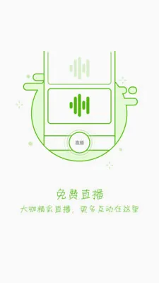 �ι���(��������ѵ����)v5.9.0 �ֻ����ͼ2