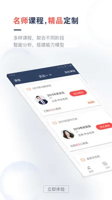 �������ͨ�����ֻ���v1.3.0 �ٷ������ͼ0
