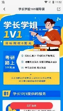 �������ͨ�����ֻ���