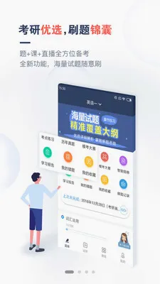 �������ͨ�����ֻ���v1.3.0 �ٷ������ͼ1