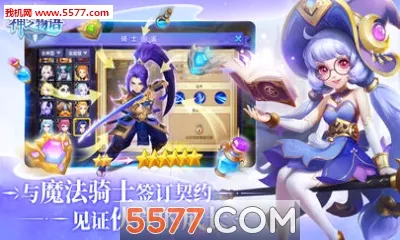 ��֮����2026���°汾v1.0.25 ��׿���ͼ3