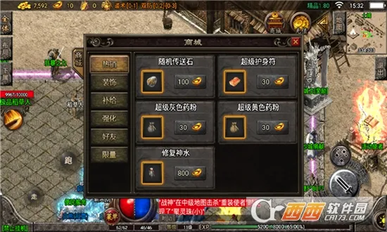 ��Ʒ����(����������)v2.0.2 �ٷ������ͼ2
