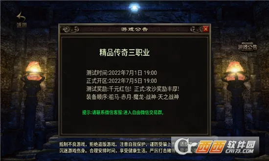 ��Ʒ����(����������)v2.0.2 �ٷ������ͼ0