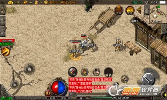 ��Ʒ����(����������)v2.0.2 �ٷ������ͼ1