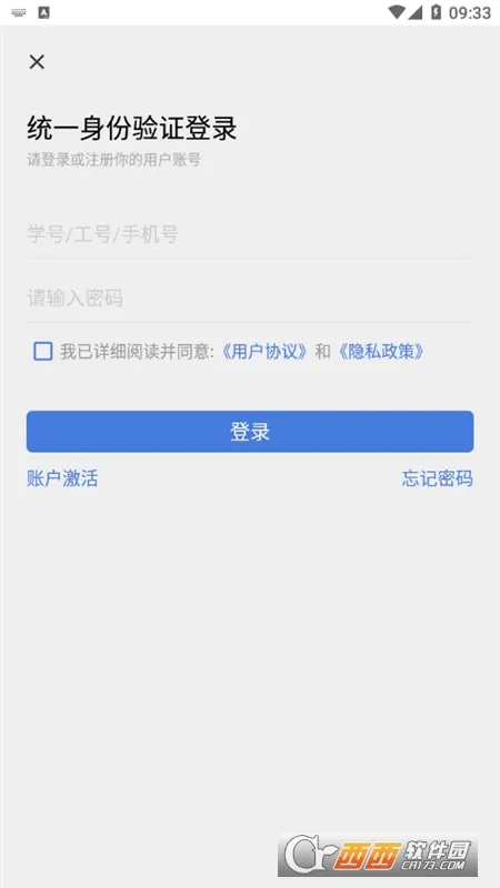 �Ĳ�e��2026�ٷ����°汾v2.1.6 �ֻ����ͼ2