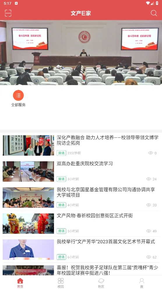 �Ĳ�e��2026�ٷ����°汾