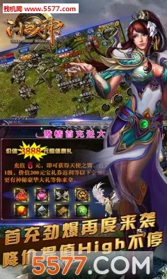 ��ս�������ֻ���v1.4.2 �ٷ������ͼ1