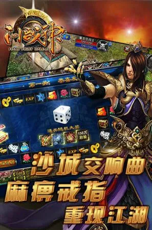 ��ս�������ֻ���v1.4.2 �ٷ������ͼ3