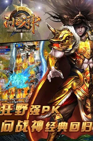 ��ս�������ֻ���