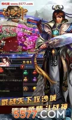 ��ս�������ֻ���v1.4.2 �ٷ������ͼ0