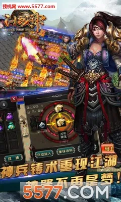 ��ս�������ֻ���v1.4.2 �ٷ������ͼ2