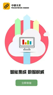 �ж�ͷ��(�ж�˫����Ѷƽ̨)v1.1.0 �ٷ������ͼ3
