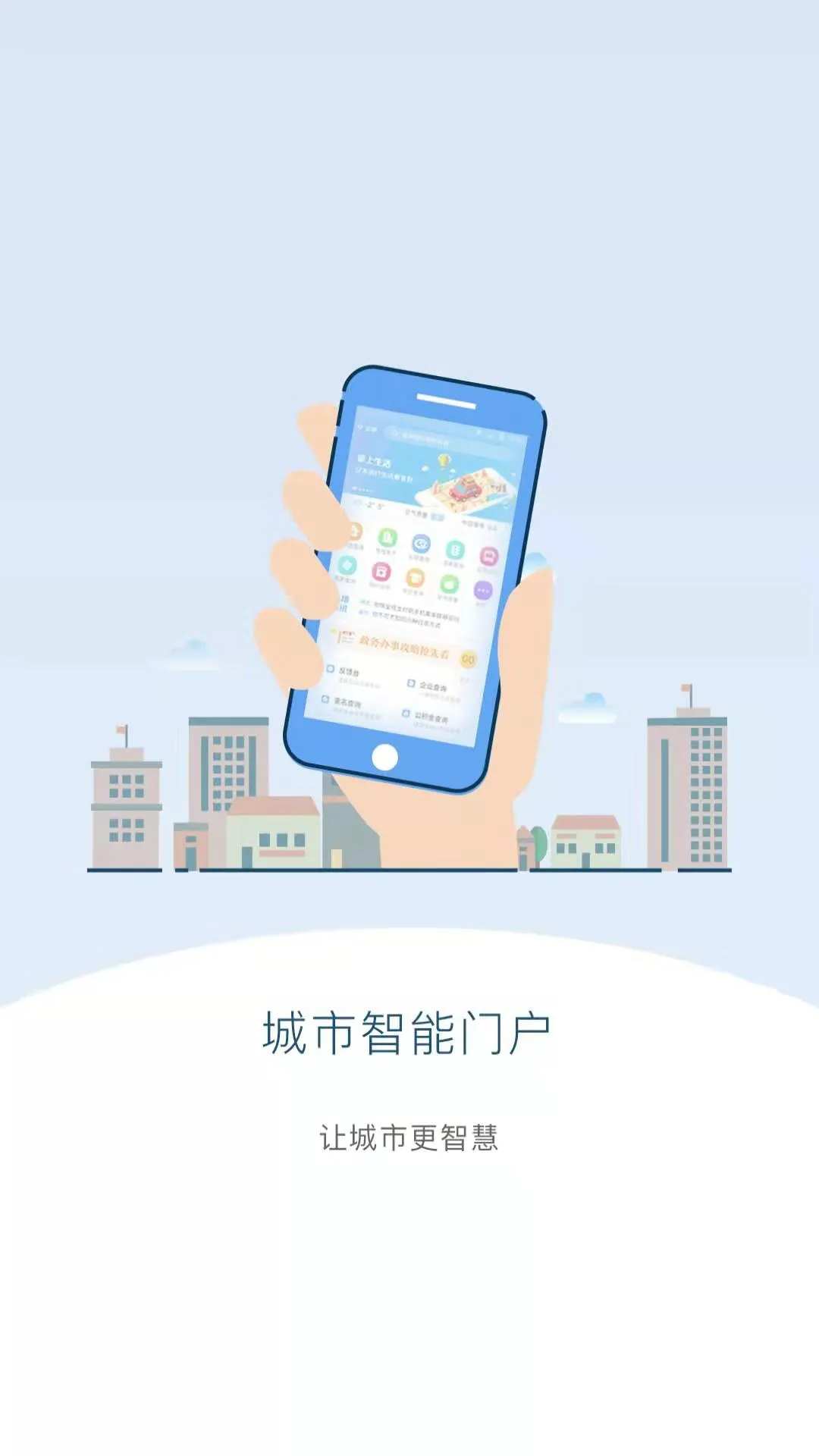 �ǻ�����2026�ٷ����°汾v2.3.4 �ֻ����ͼ1