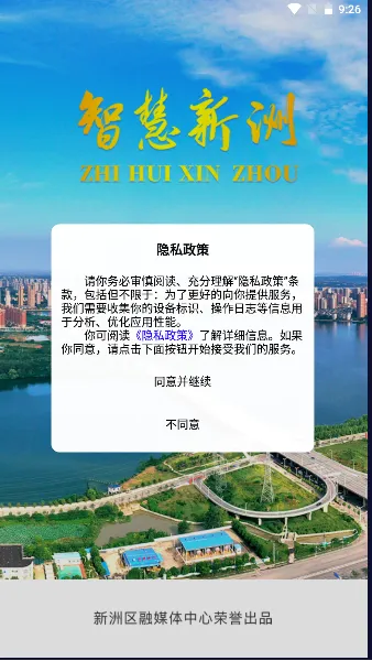 �ǻ�����2026�ٷ����°汾
