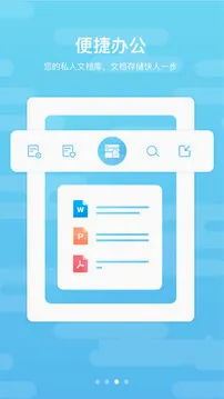 �����Ķ�(�ĵ�����ƽ̨)v3.4.2 �ٷ������ͼ2