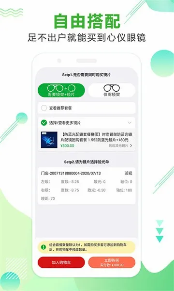 �۾�ֱͨ����׿���ֻ���v1.2.6 ��׿���ͼ3