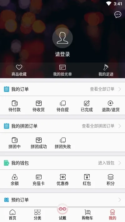 �۾�ֱͨ����׿���ֻ���v1.2.6 ��׿���ͼ0