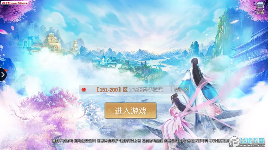 ����������׿���ֻ���v1.2.3 �ٷ������ͼ1