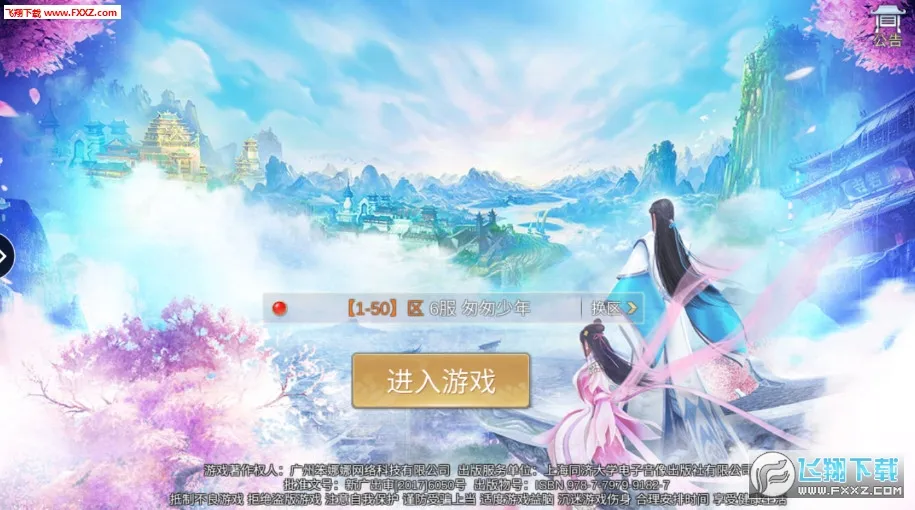 ����������׿���ֻ���v1.2.3 �ٷ������ͼ3