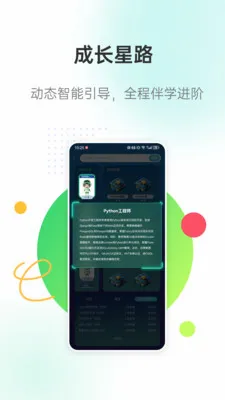 �����ǽ�2026���°汾v3.1.1 �ٷ������ͼ2