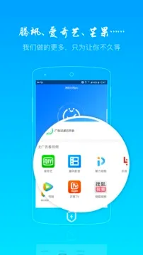 ������ʦPro�����ֻ���v3.2.1 �ֻ����ͼ3
