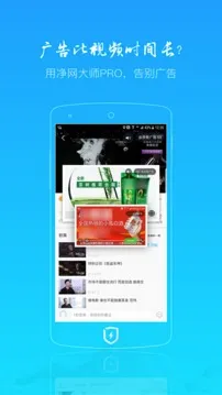 ������ʦPro�����ֻ���v3.2.1 �ֻ����ͼ2