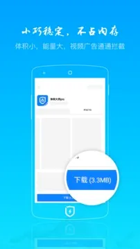 ������ʦPro�����ֻ���v3.2.1 �ֻ����ͼ1