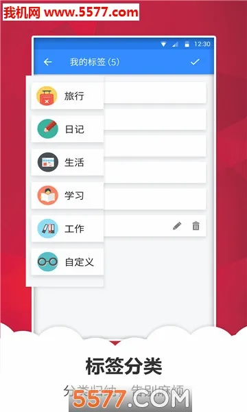 ��Ǳ���¼(��Ϣ��¼����)v2.18.0 ��Ѱ��ͼ2