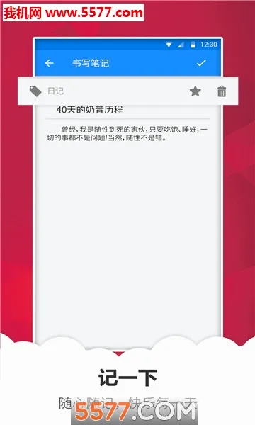 ��Ǳ���¼(��Ϣ��¼����)v2.18.0 ��Ѱ��ͼ3