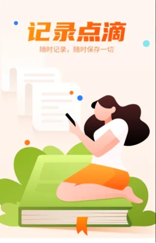 ��Ǳ���¼(��Ϣ��¼����)