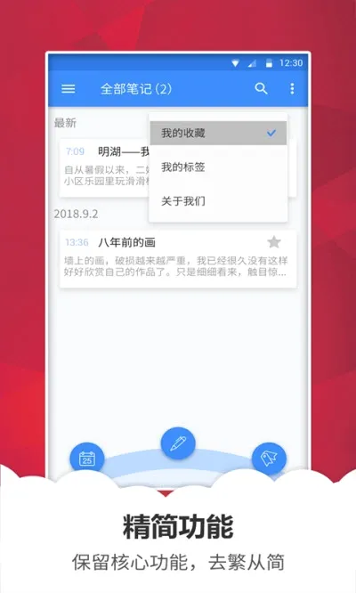 ��Ǳ���¼(��Ϣ��¼����)v2.18.0 ��Ѱ��ͼ0