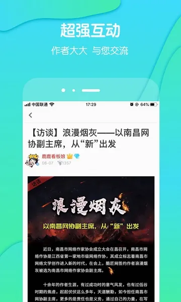 �έ�Ķ�(С˵�Ķ�ƽ̨)v3.9.68 ��׿���ͼ1