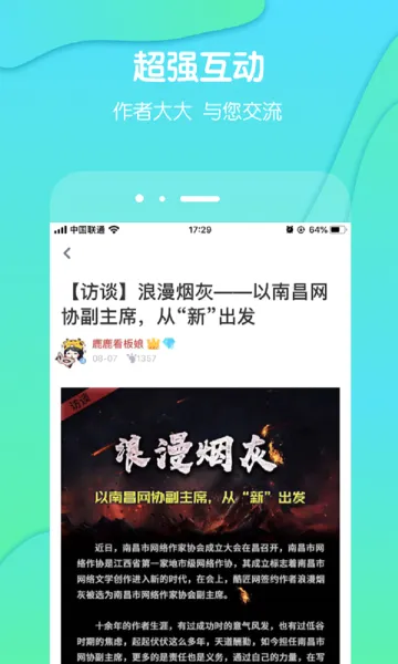 �έ�Ķ�(С˵�Ķ�ƽ̨)v3.9.68 ��׿���ͼ2