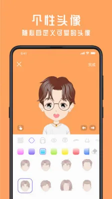 ����(������������)v2.4.6 �ٷ������ͼ0