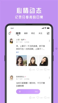 ����(������������)v2.4.6 �ٷ������ͼ2