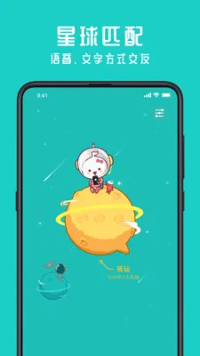 ����(������������)v2.4.6 �ٷ������ͼ1