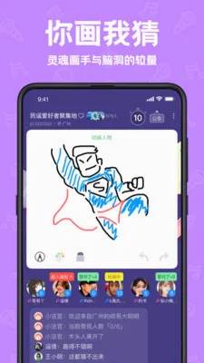 ����(������������)v2.4.6 �ٷ������ͼ3