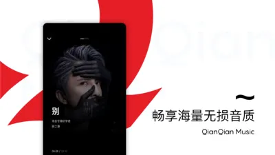 �ٶ�����������(���ֲ�������)v8.3.1.9 �ֻ����ͼ2