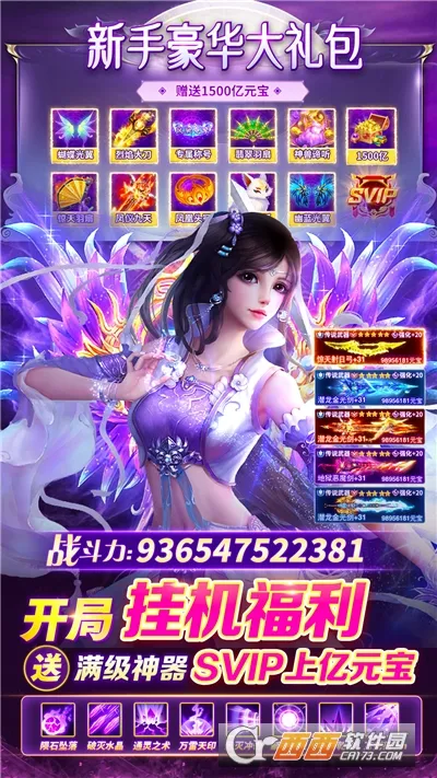 һ������(����֮�п�������)v1.0.1 �ٷ������ͼ2