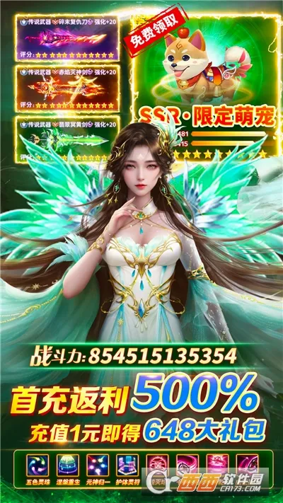 һ������(����֮�п�������)v1.0.1 �ٷ������ͼ3