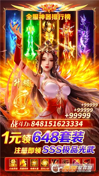 һ������(����֮�п�������)v1.0.1 �ٷ������ͼ0