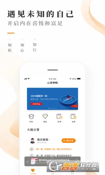 �ҿռ�(������������)v3.1.1 ��Ѱ��ͼ1